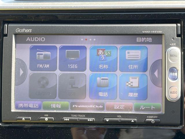 フィットハイブリッド Fパッケージ 純正SDナビ バックカメラ スマートキー ETC オートエアコン Bluetooth CD DVD再生 地デジ 電動格納ミラー(36枚目)