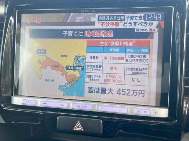 ハスラー ＪスタイルＩＩ　純正ＳＤナビ　バックカメラ　衝突被害軽減システム　ハーフレザーシート　スマートキー　ＨＩＤヘッド　ＥＴＣ　純正１５インチアルミ　オートライト　オートエアコン　Ｂｌｕｅｔｏｏｔｈ　ＣＤ　ＤＶＤ再生（27枚目）