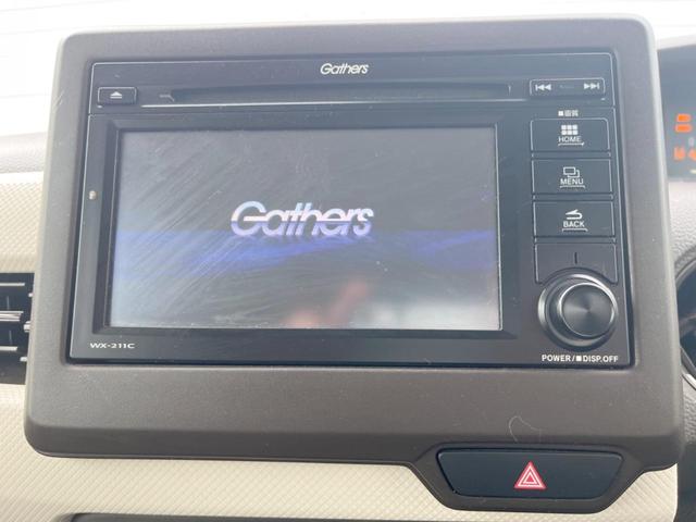 Ｎ－ＢＯＸ Ｇ　バックカメラ　衝突被害軽減システム　レーダークルーズ　スマートキー　ＬＥＤヘッド　ビルトインＥＴＣ　オートライト　オートエアコン　Ｂｌｕｅｔｏｏｔｈ　ＣＤ　ＤＶＤ再生　地デジ　電動格納ミラー（4枚目）