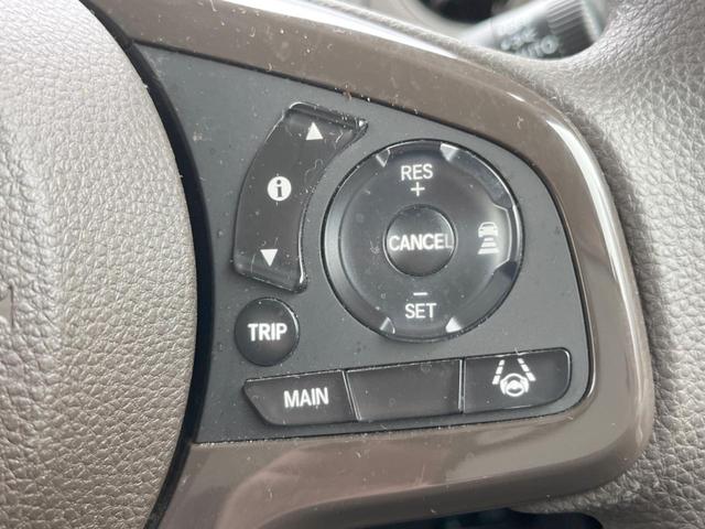 Ｎ－ＢＯＸ Ｇ　バックカメラ　衝突被害軽減システム　レーダークルーズ　スマートキー　ＬＥＤヘッド　ビルトインＥＴＣ　オートライト　オートエアコン　Ｂｌｕｅｔｏｏｔｈ　ＣＤ　ＤＶＤ再生　地デジ　電動格納ミラー（6枚目）