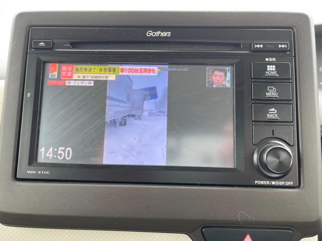 Ｎ－ＢＯＸ Ｇ　バックカメラ　衝突被害軽減システム　レーダークルーズ　スマートキー　ＬＥＤヘッド　ビルトインＥＴＣ　オートライト　オートエアコン　Ｂｌｕｅｔｏｏｔｈ　ＣＤ　ＤＶＤ再生　地デジ　電動格納ミラー（26枚目）