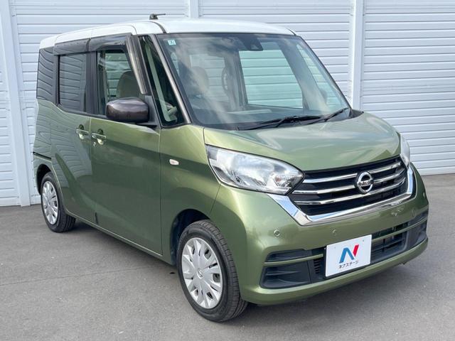 デイズルークス Ｘ　片側電動スライドドア　全周囲カメラ　衝突被害軽減システム　スマートキー　ＥＴＣ　ＣＤ　電動格納ミラー　オートエアコン　アイドリングストップ（17枚目）