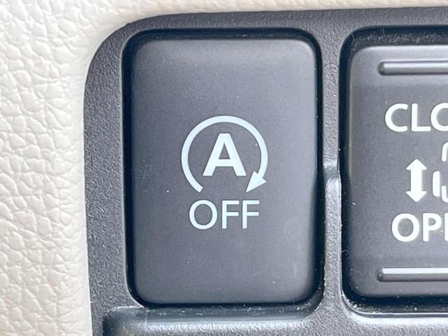デイズルークス Ｘ　片側電動スライドドア　全周囲カメラ　衝突被害軽減システム　スマートキー　ＥＴＣ　ＣＤ　電動格納ミラー　オートエアコン　アイドリングストップ（33枚目）
