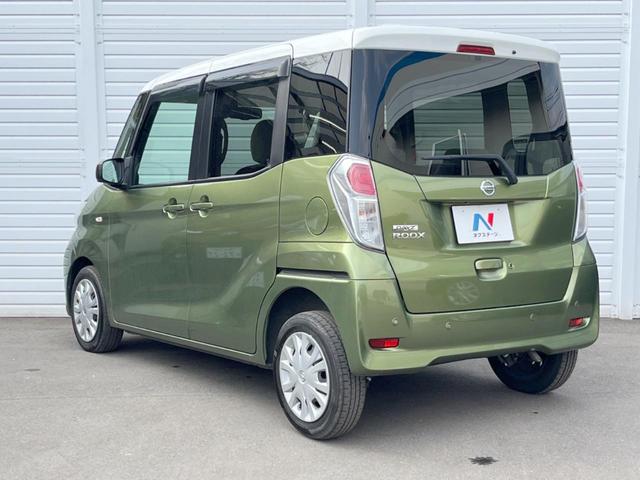 デイズルークス Ｘ　片側電動スライドドア　全周囲カメラ　衝突被害軽減システム　スマートキー　ＥＴＣ　ＣＤ　電動格納ミラー　オートエアコン　アイドリングストップ（48枚目）