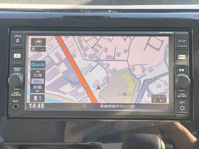 デイズ Ｊ　純正ＳＤナビ　バックカメラ　衝突被害軽減システム　ＥＴＣ　Ｂｌｕｅｔｏｏｔｈ　ＣＤ　ＤＶＤ再生　地デジ（38枚目）