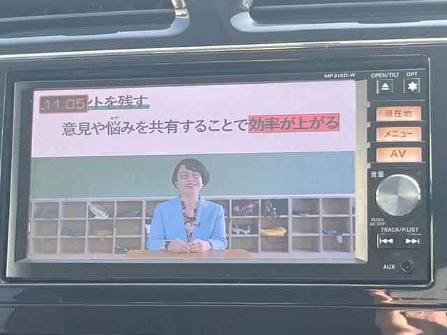セレナ ハイウェイスター　Ｓ－ハイブリッド　両側電動ドア　純正ＳＤナビ　後席モニター　バックカメラ　スマートキー　ＨＩＤヘッド　ビルトインＥＴＣ　クルコン　純正１６インチアルミ　オートエアコン　リアエアコン（29枚目）