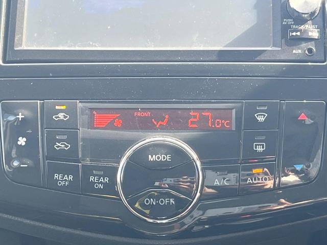 セレナ ハイウェイスター　Ｓ－ハイブリッド　両側電動ドア　純正ＳＤナビ　後席モニター　バックカメラ　スマートキー　ＨＩＤヘッド　ビルトインＥＴＣ　クルコン　純正１６インチアルミ　オートエアコン　リアエアコン（33枚目）