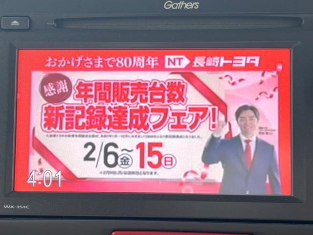 Ｎ－ＢＯＸ Ｇ・Ｌパッケージ　電動スライドドア　純正ＳＤナビ　バックカメラ　スマートキー　ＥＴＣ　純正１４インチアルミ　オートエアコン　ＣＤ　ＤＶＤ再生　地デジ（45枚目）