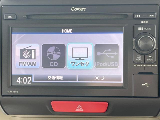 Ｎ－ＢＯＸ Ｇ・Ｌパッケージ　電動スライドドア　純正ＳＤナビ　バックカメラ　スマートキー　ＥＴＣ　純正１４インチアルミ　オートエアコン　ＣＤ　ＤＶＤ再生　地デジ（46枚目）