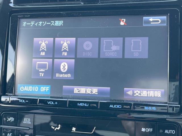 プリウス Ａツーリングセレクション　バックカメラ　衝突被害軽減システム　レーダークルーズ　ハーフレザーシート　シートヒーター　スマートキー　ＬＥＤヘッド　ビルトインＥＴＣ　純正１７インチアルミ　オートライト　オートエアコン（30枚目）