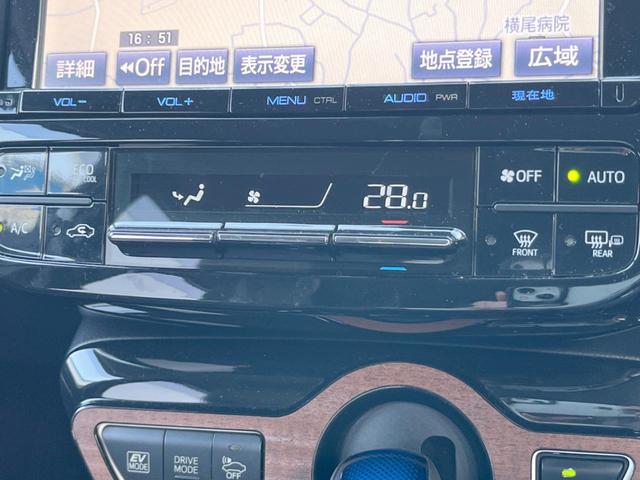 プリウス Ａツーリングセレクション　バックカメラ　衝突被害軽減システム　レーダークルーズ　ハーフレザーシート　シートヒーター　スマートキー　ＬＥＤヘッド　ビルトインＥＴＣ　純正１７インチアルミ　オートライト　オートエアコン（31枚目）