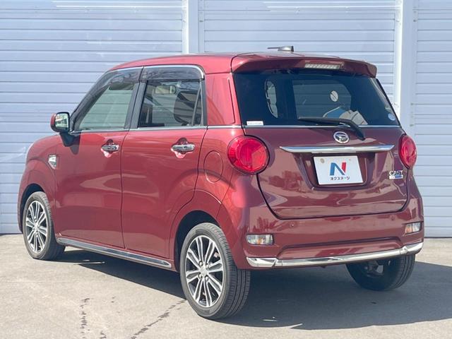 キャスト スタイルＧ　ＳＡＩＩ　衝突被害軽減システム　スマートキー　ＬＥＤヘッドライト　ＥＴＣ　純正１５インチアルミホイール　オートライト　オートエアコン　ＣＤ再生　純正革巻きステアリング　横滑り防止装置　エンジンスターター（36枚目）