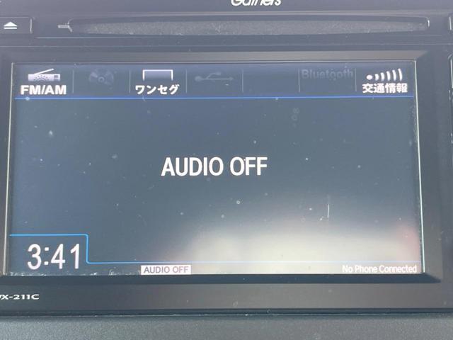 Ｎ－ＢＯＸカスタム Ｌ　純正ディスプレイオーディオ　両側電動ドア　バックカメラ　衝突軽減システム　禁煙車　レーダークルーズ　ドラレコ　コーナーセンサー　スマートキー　ＬＥＤヘッド　ＥＴＣ　純正１４インチアルミ　車線逸脱警報（37枚目）