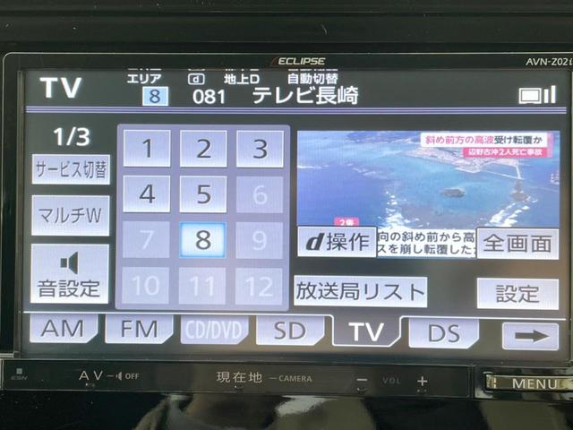 タンク カスタムＧ　Ｓ　両側電動ドア　ＳＤナビ　全周囲カメラ　衝突被害軽減システム　禁煙車　ドラレコ　コーナーセンサー　スマートキー　ＬＥＤヘッド　ビルトインＥＴＣ　クルコン　純正１４インチアルミ　オートライト（25枚目）