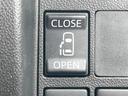【パワースライドドア】スマートキーや運転席のスイッチでスライドドアの開閉が可能♪電動だから力を入れてドアを開ける必要が無く、小さいお子様でも、重い荷物を持っている時もラクに開け閉めできます♪