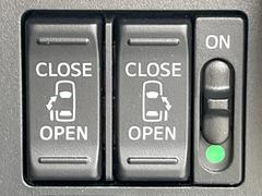 ��ξ¦�ѥ���饤�ɥɥ��ۥ��ޡ��ȥ����䱿ž�ʤΥ����å��Ǹ���ξ¦���饤�ɥɥ��γ��Ĥ���ǽ����ư�������Ϥ�����ƥɥ��򳫤���ɬ�פ�̵���������ʤ����ͤǤ��ñ�˳����Ĥ�Ǥ���Ŭ�Ǥ��� 5