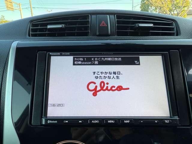 デイズ ハイウェイスター　Ｇ　ナビＴＶ　Ｂｌｕｅｔｏｏｔｈ　アランドビューモニター　ディスチャージライト　オートエアコン　純正アルミ　アイドリングストップ（12枚目）