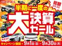 Ａ３ スポーツバック１．４ＴＦＳＩ　Ｂｌｕｅｔｏｏｔｈ　ＥＴＣ　純正１６インチアルミホイール　フルセグテレビ　オートライト　オートエアコン　キーレスエントリー　ステアリングリモコン　ＣＤ再生　ＤＶＤ再生　電動格納式ドアミラー　Ｆフォグ（5枚目）