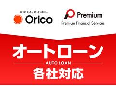 【お支払方法】現金の他、クレジットカード決済、各種オートローンも取り扱いございます。頭金なしでも、遠方のお客様もご利用可能でございます。 6