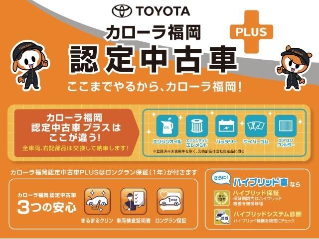 シエンタ Ｚ　衝突被害軽減システム　両側電動スライド　メモリーナビ　フルセグ　ＥＴＣ　バックカメラ　ドラレコ　キーレス　スマートキー　盗難防止装置（3枚目）