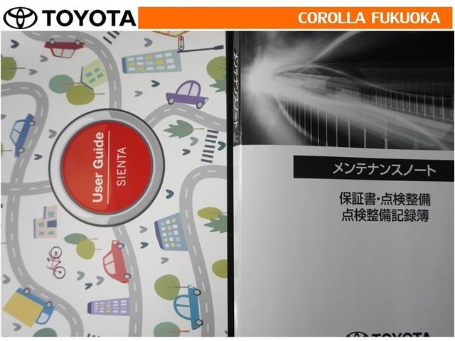 シエンタ Ｚ　衝突被害軽減システム　両側電動スライド　メモリーナビ　フルセグ　ＥＴＣ　バックカメラ　ドラレコ　キーレス　スマートキー　盗難防止装置（30枚目）