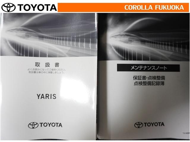 ヤリス ハイブリッドＺ　衝突被害軽減システム　ＥＴＣ　バックカメラ　キーレス　スマートキー　盗難防止装置（31枚目）