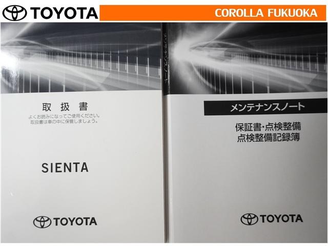 シエンタ ハイブリッドＧ　クエロ　衝突被害軽減システム　両側電動スライド　メモリーナビ　フルセグ　ＥＴＣ　バックカメラ　ドラレコ　後席モニター　ＣＤ　ＤＶＤ再生　キーレス　スマートキー　盗難防止装置（34枚目）