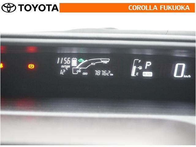 アクア Ｇ　衝突被害軽減システム　メモリーナビ　フルセグ　ＥＴＣ　バックカメラ　ＣＤ　ＤＶＤ再生　キーレス　スマートキー　盗難防止装置（21枚目）