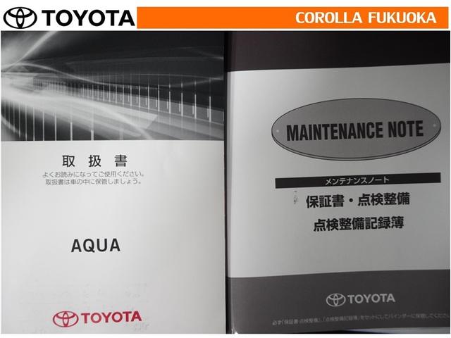 アクア Ｇ　衝突被害軽減システム　メモリーナビ　フルセグ　ＥＴＣ　バックカメラ　ＣＤ　ＤＶＤ再生　キーレス　スマートキー　盗難防止装置（29枚目）