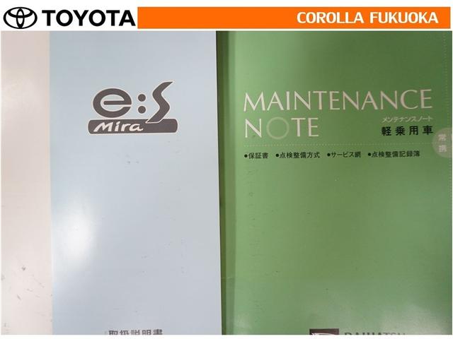 ミライース Ｘ　メモリアルエディション　メモリーナビ　ワンセグ　ＥＴＣ　ＣＤ　キーレス　アイドリングストップ（22枚目）