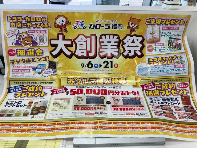 エスクァイア ハイブリッドＧｉ　衝突被害軽減システム　両側電動スライド　メモリーナビ　フルセグ　ＥＴＣ　バックカメラ　ＣＤ　ＤＶＤ再生　キーレス　スマートキー　盗難防止装置（46枚目）