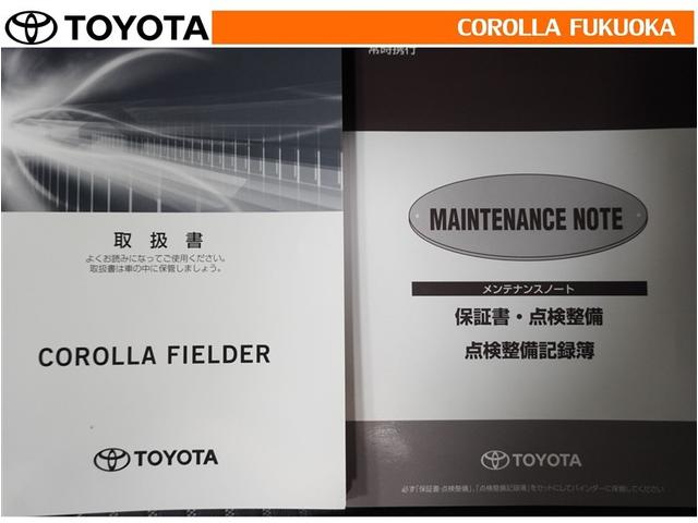 �戵�������E�����e�i���X�m�[�g�ł��B�Ԃ̏�񂪋Ïk����Ă��܂��B�Ԃ̐����L�^���L�ڂ���Ă���厖�ȕ��ł���B