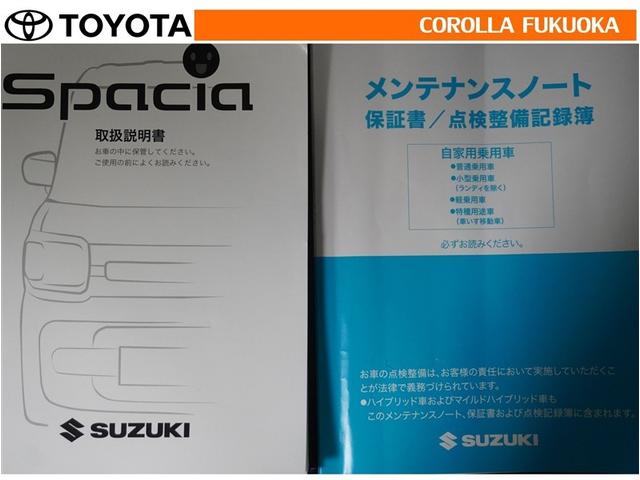 �戵�������E�����e�i���X�m�[�g�ł��B�Ԃ̏�񂪋Ïk����Ă��܂��B�Ԃ̐����L�^���L�ڂ���Ă���厖�ȕ��ł���B