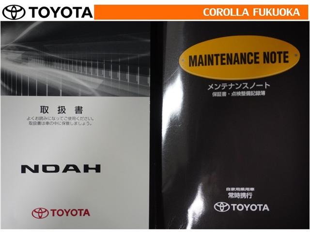 ノア Ｘ　スペシャルエディション　両側電動スライド　メモリーナビ　ワンセグ　バックカメラ　ドラレコ　ＣＤ　キーレス　スマートキー　盗難防止装置（23枚目）