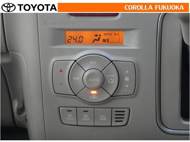 �I�[�g�^�C�v�̃G�A�R���ł��B�����ŕ��ʂ𐧌䂵�A�S�n�悢��C�ɕ�܂ꂽ���K�ȋ󒲂�����܂��B