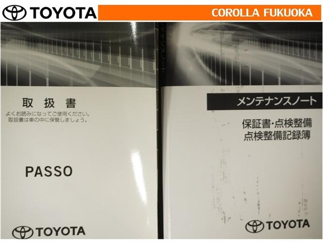 パッソ Ｘ　ＬパッケージＳ　衝突被害軽減システム　メモリーナビ　ワンセグ　ドラレコ　ＣＤ　ベンチシート　キーレス　スマートキー　アイドリングストップ　盗難防止装置（27枚目）