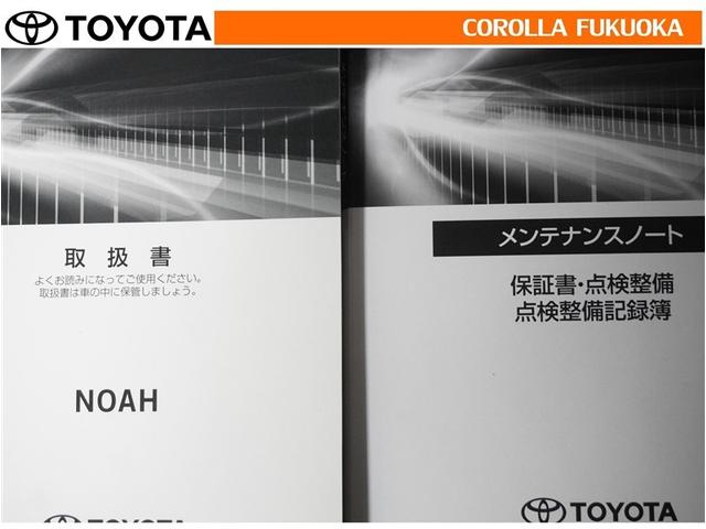ノア ハイブリッドS-Z 衝突被害軽減システム 両側電動スライド メモリーナビ フルセグ ETC バックカメラ ドラレコ CD DVD再生 キーレス スマートキー 盗難防止装置(31枚目)