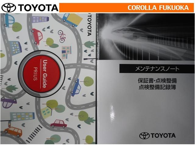 プリウス Ｚ　衝突被害軽減システム　メモリーナビ　フルセグ　ＥＴＣ　バックカメラ　ドラレコ　キーレス　スマートキー　盗難防止装置（37枚目）