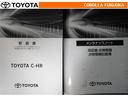 取扱説明書・メンテナンスノートです。車の情報が凝縮されています。車の整備記録が記載されている大事な物ですよ。