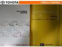 取扱説明書・メンテナンスノートです。車の情報が凝縮されています。車の整備記録が記載されている大事な物ですよ。