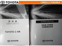 取扱説明書・メンテナンスノートです。車の情報が凝縮されています。車の整備記録が記載されている大事な物ですよ。