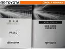取扱説明書・メンテナンスノートです。車の情報が凝縮されています。車の整備記録が記載されている大事な物ですよ。
