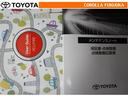 取扱説明書・メンテナンスノートです。車の情報が凝縮されています。車の整備記録が記載されている大事な物ですよ。