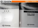 取扱説明書・メンテナンスノートです。車の情報が凝縮されています。車の整備記録が記載されている大事な物ですよ。