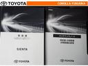取扱説明書・メンテナンスノートです。車の情報が凝縮されています。車の整備記録が記載されている大事な物ですよ。