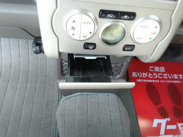 キューブ 15M プレミアムインテリア 下取車価格 クラッツィホワイトレザーキルティングタイプシートカバー 現状渡し 車検付き 禁煙車(44枚目)