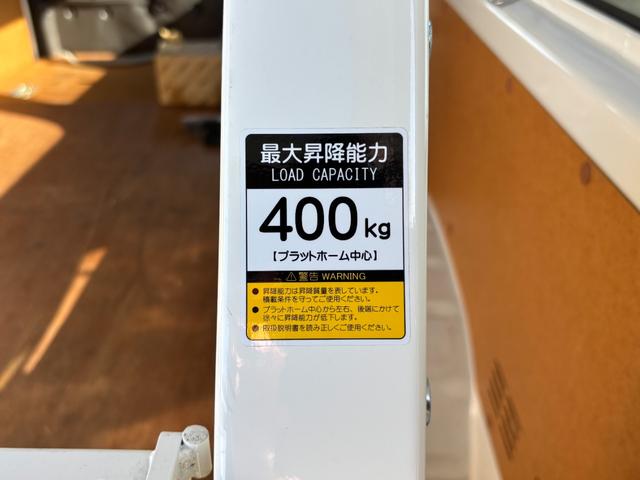 ハイエースバン ロングＤＸ　パワーリフト　４００Ｋｇ　４ＷＤ　バックモニター　ＥＴＣ（16枚目）