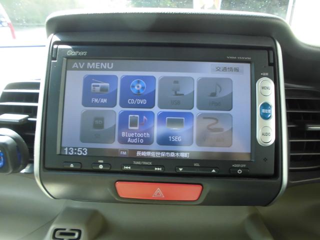 Ｎ－ＢＯＸ Ｇ・Ｌパッケージ　左側パワースライド　ナビ・ＴＶ　バックカメラ　Ｂｌｕｅｔｏｏｔｈ　ＥＴＣ　タイヤ新品（19枚目）