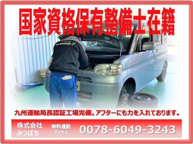 日産 モコ