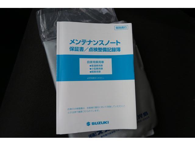 ＭＲワゴン ウィット　ＧＳ　ＣＤ　ＭＤ　スマートキー　ライトレベル調節　電動格納ミラー　純正１４インチアルミホイール　プライバシーガラス　セキュリティ　記録簿（10枚目）